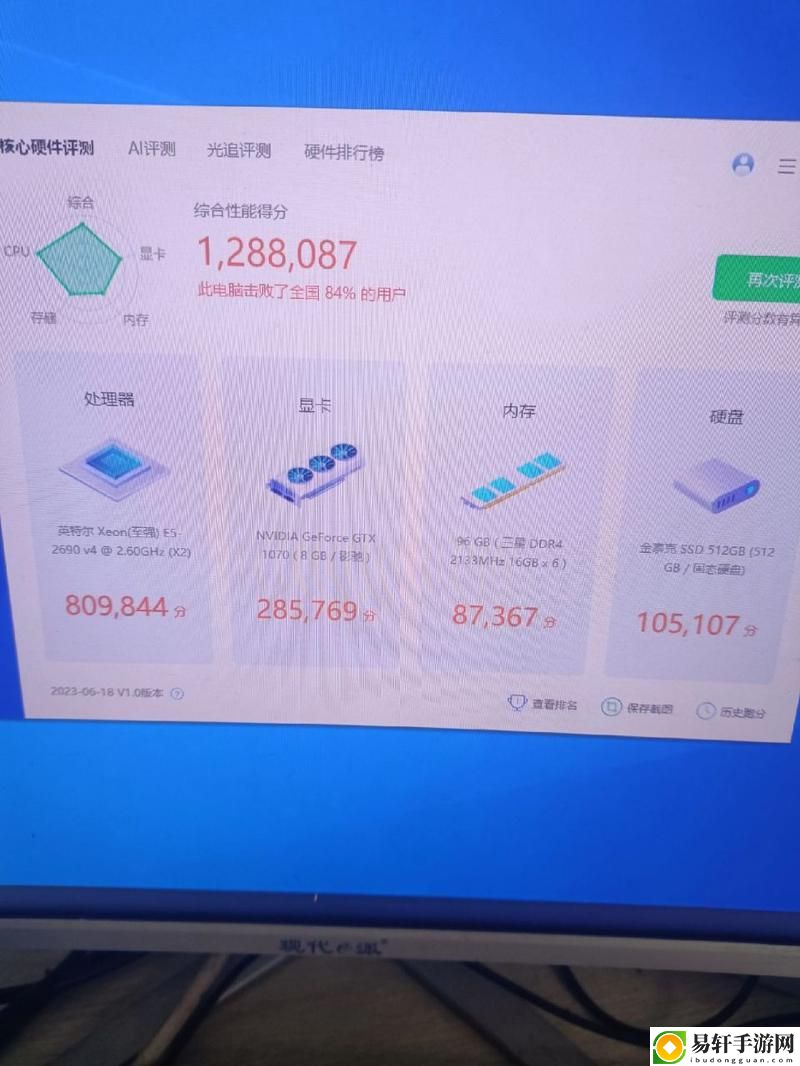 7995wx鲁大师视频