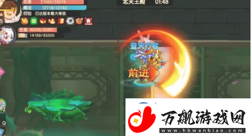 造梦无双捕捉极寒天马攻略一览