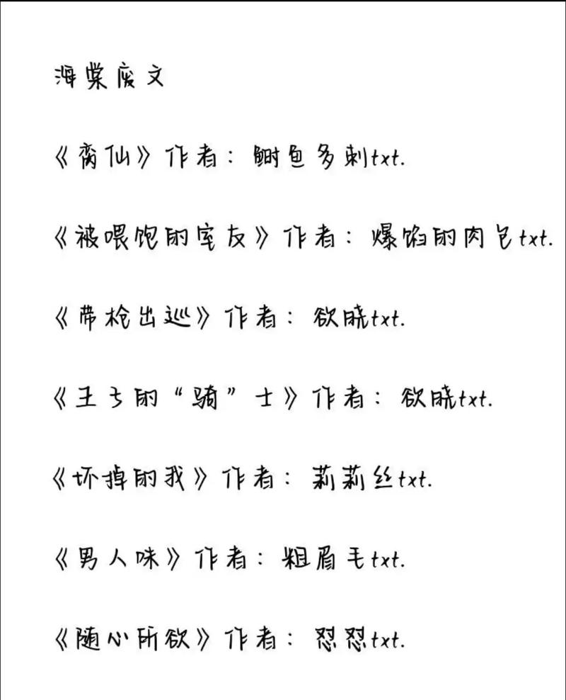 被系统浇灌的日常(双/产)海棠：探寻科技与自然的融合