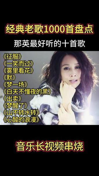 重温情怀：小寡妇汆白肉最经典十首歌曲