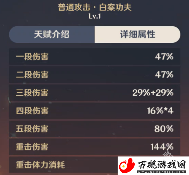 原神香菱值得培养吗：挑战自己的极限和实力