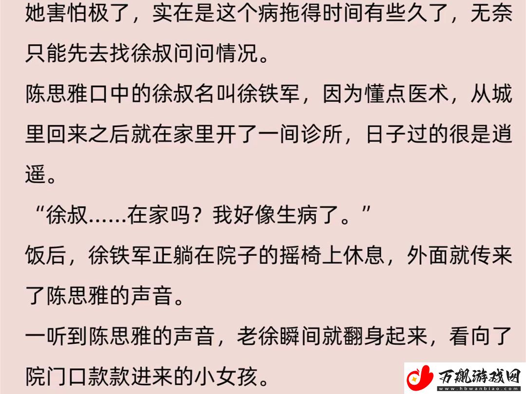 "村级大神-网络gratis读档-全球焦点的新玩儿"