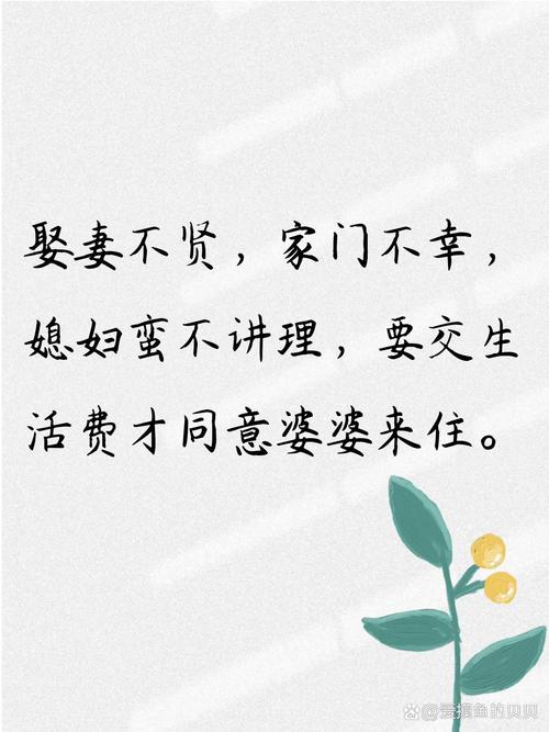 关于“妻子同意可以三个人一起住吗”的思考