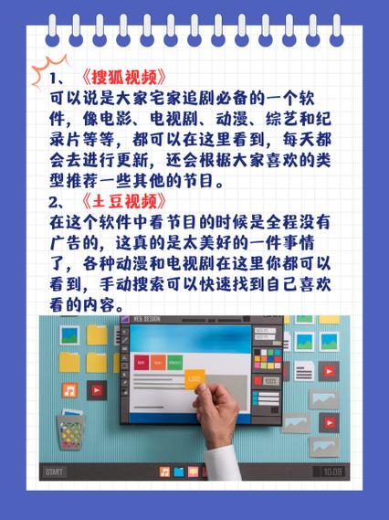 三亚在线观看免费高清电视剧软件：畅享海岛视听盛宴