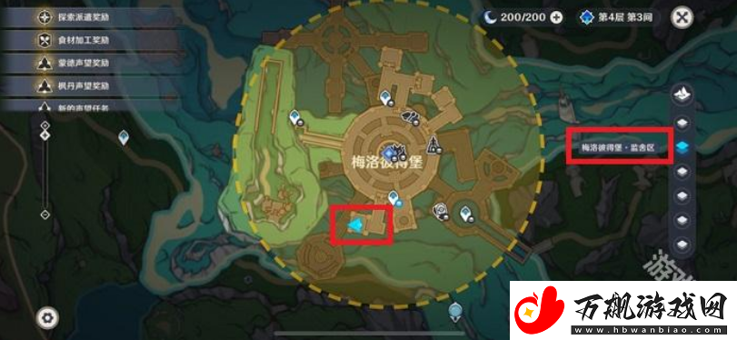 原神富豪游戏300特许券没有提示怎么办