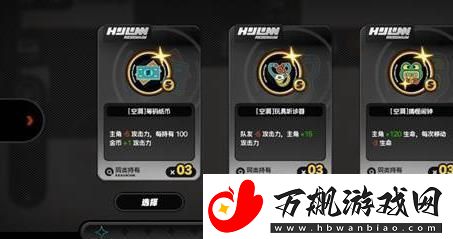 绝区零断层之谜怎么卡万血