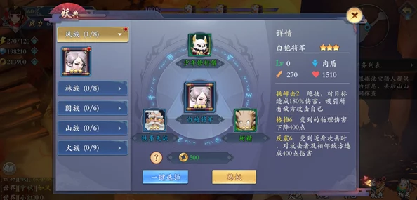 长安幻世绘：全方位探索传说妖灵获取策略-解锁稀有角色收集秘籍