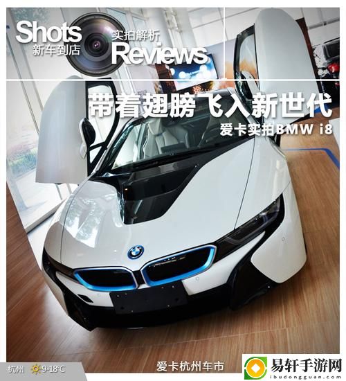 探索“满i8进入i3秒进入7y7y”的奥秘与影响