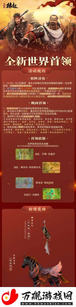 剑网3缘起跨服秘境开启-跨界相遇更有“好柿发生”！