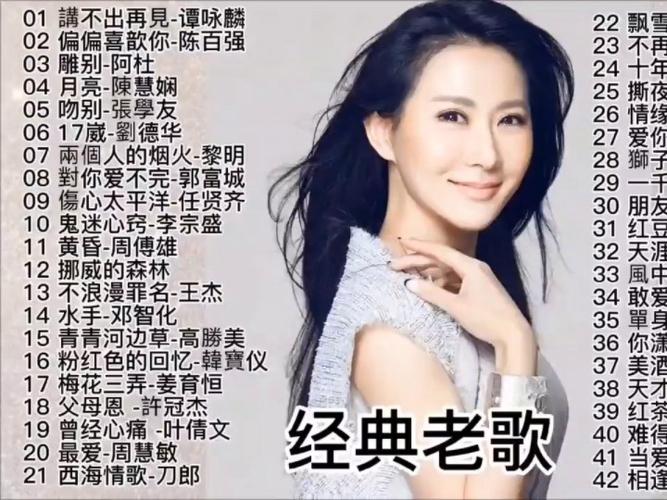 小寡妇汆白肉最经典十首歌曲：音乐与美食的完美融合