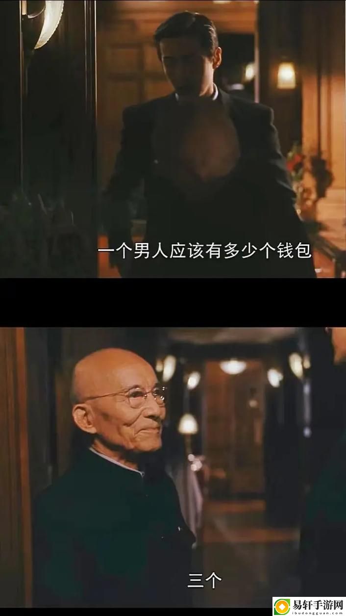 当爱与冲突交织：“三个男人躁我一个爽”的真实故事