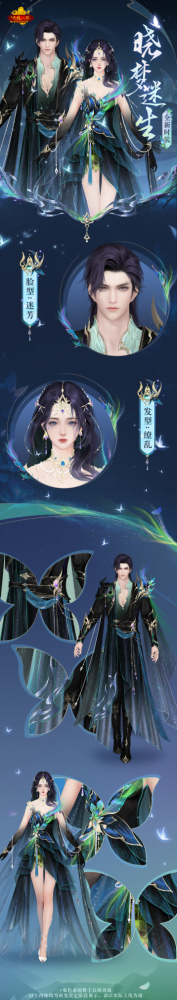怀旧天龙四周年庆典今日开启