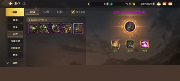 dnf手游满级之前怎么玩