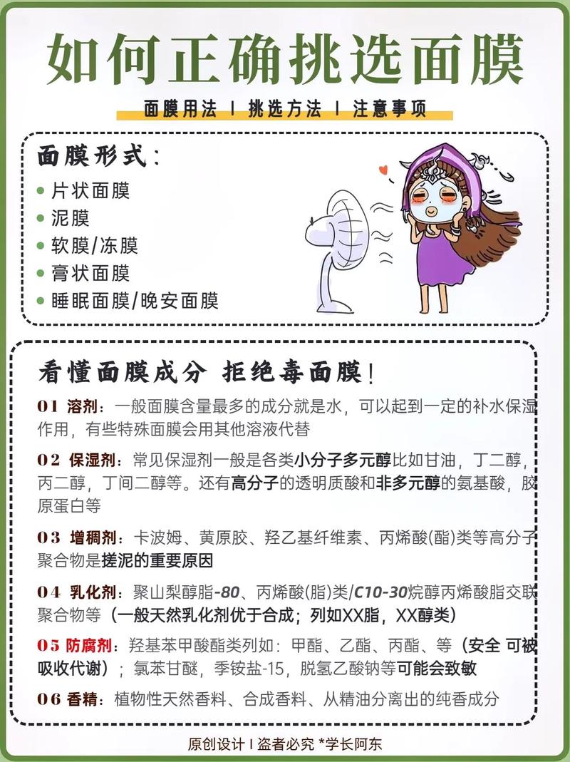 一边敷面膜一边60分钟，网友：这简直是我的幸福时光