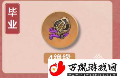 原神香菱值得培养吗