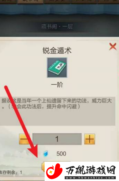 太古仙尊功法获取方法