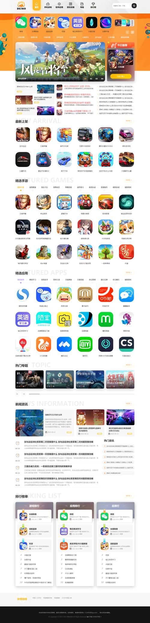 100免费软件下载安装入口，助你轻松获取各种实用工具