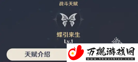 原神胡桃值得培养吗
