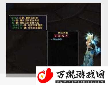 一键驱散快捷键
