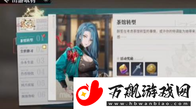 归龙潮珍闻杯中留茶馆转型怎么过