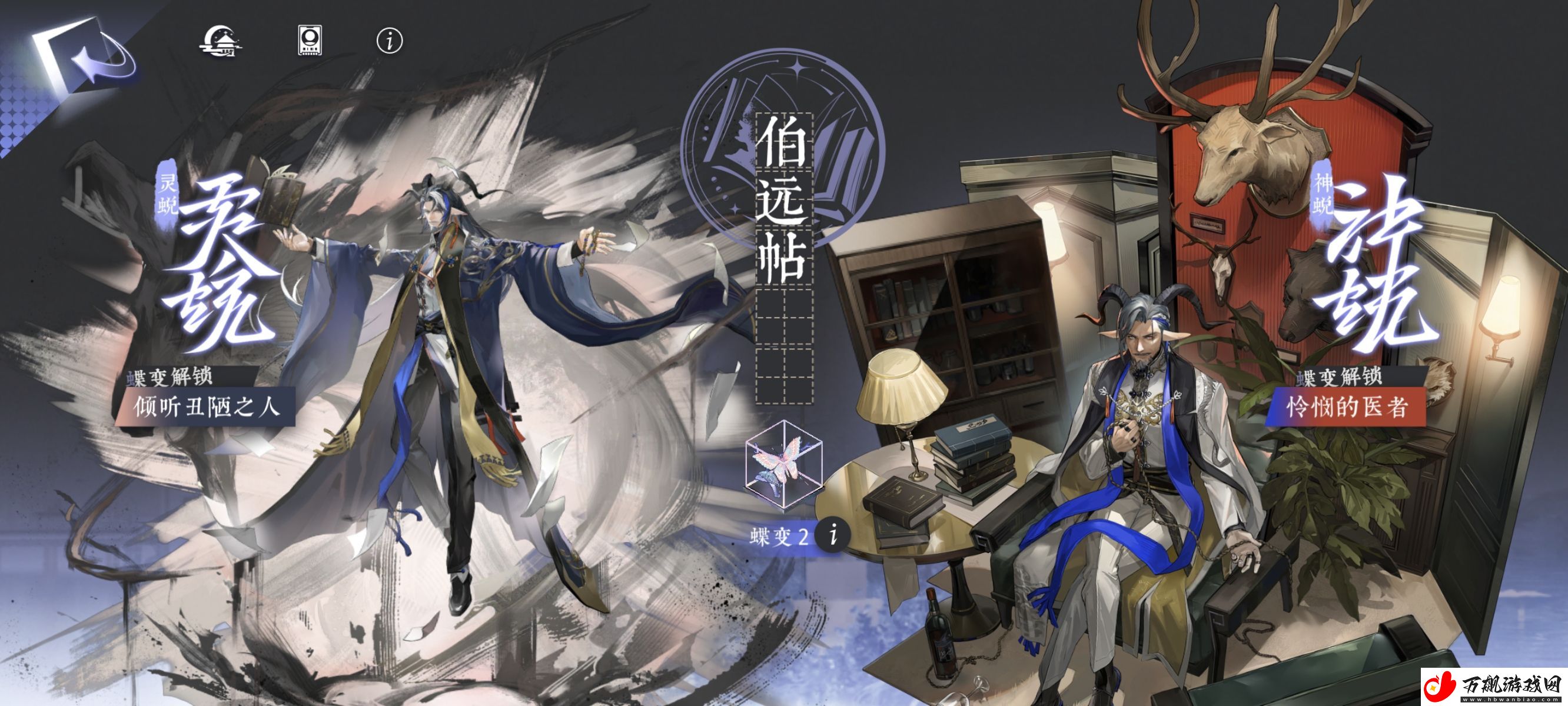 咏月风雅日级祝者蝶变选择建议