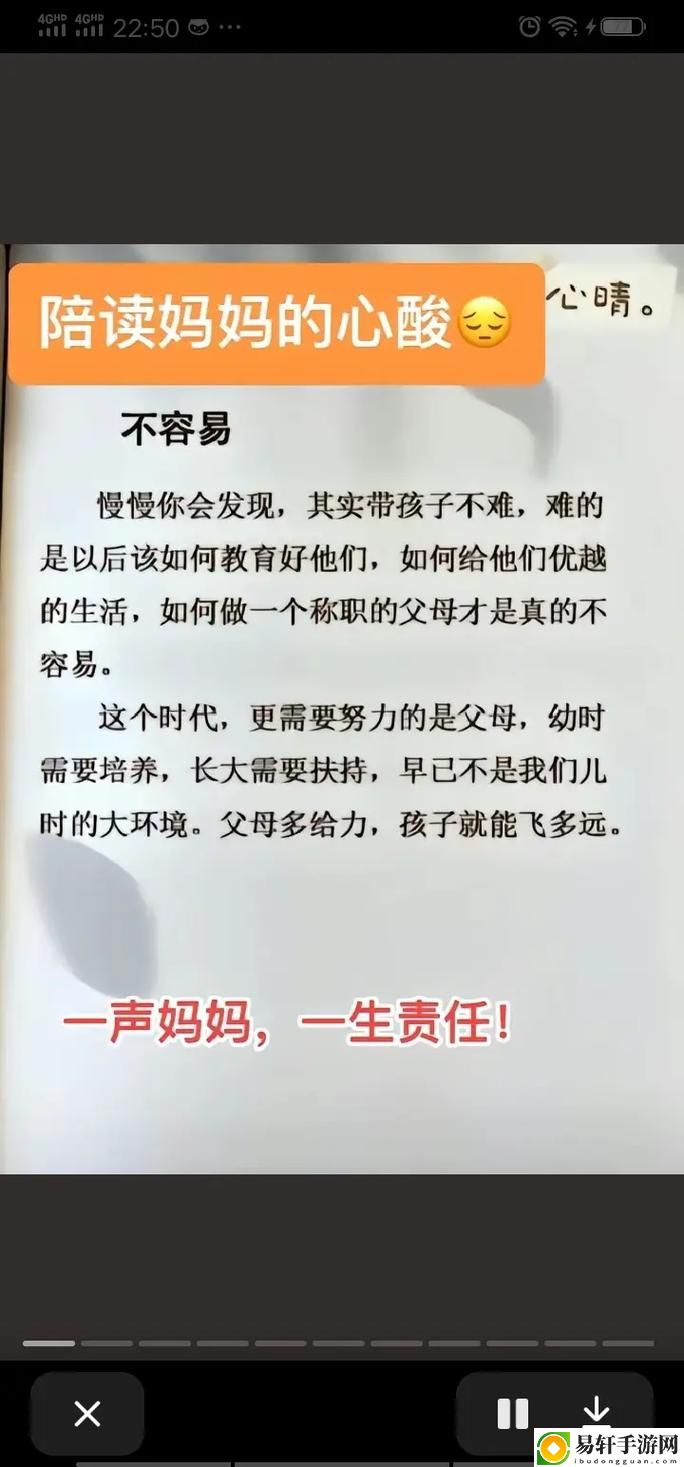 陪读期间家长忍不住上线，网友：终于等到你了！