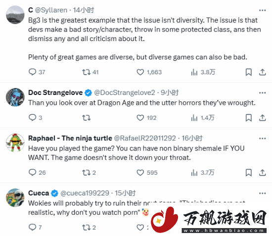 推主晒博德之门3角色图