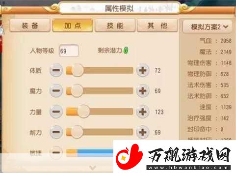 梦幻西游手游月宫篇-月宫孩子技能揭秘-秒击威力揭秘-成为游戏王者的必备攻略