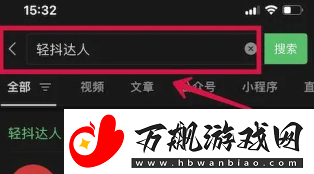抖音账号权重查询入口