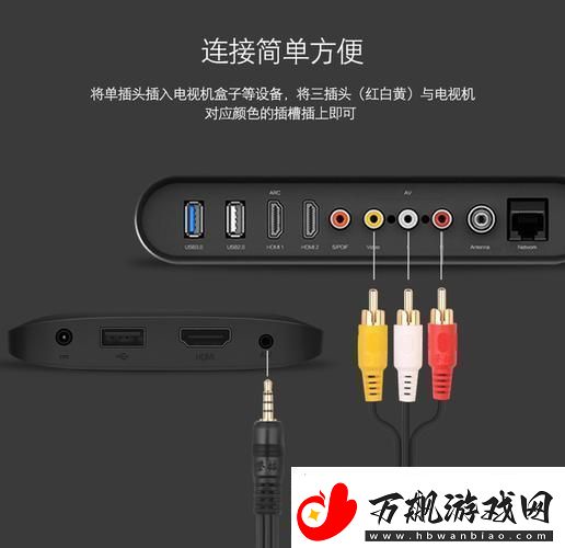 &quot;AV线翻身战！高清线-友笑谈间&quot;