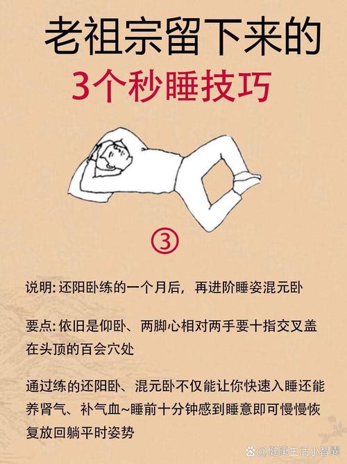 在睡前C1V1指：减压与放松的秘密武器