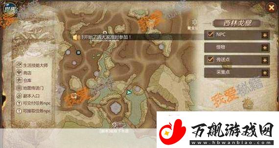 我叫MT4大盗贼的宝藏任务怎么触发大盗贼的宝藏任务热门游戏寻宝秘籍