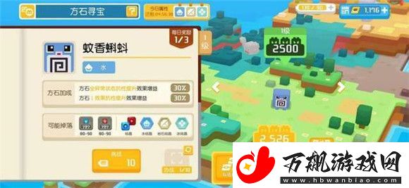 宝可梦大探险研究等级怎么提升