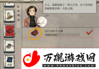 江南百景图江宁县怎么开启无限数码