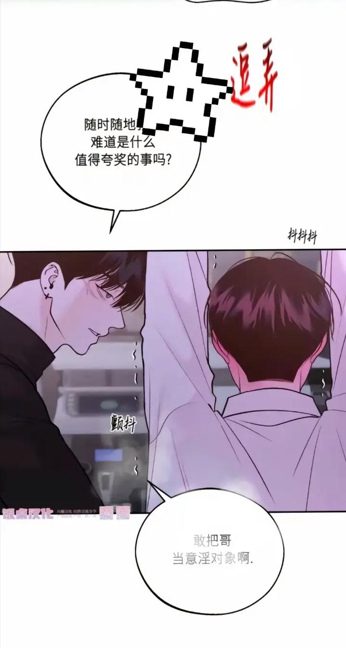 内容丰富被两个男人又曰又添，探讨现代情感关系的复杂性与多样性