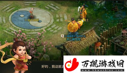 全面解析：问道手游探案青龙山案最新攻略与技巧