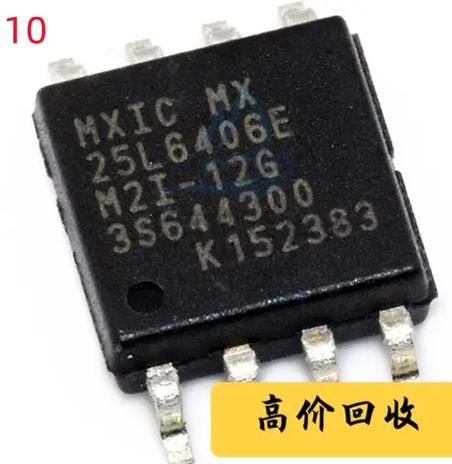 深度解析国产max3232的应用与优势