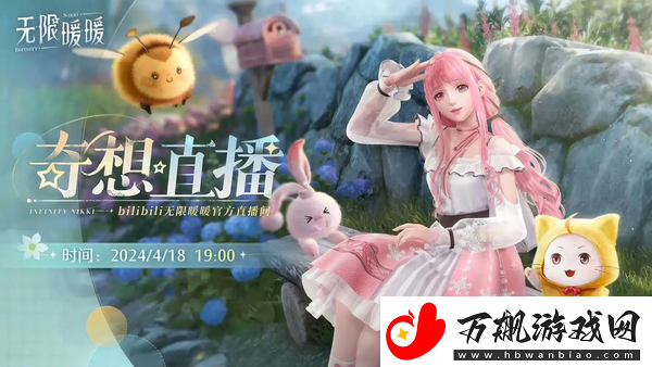 无限暖暖有哪些新手攻略-无限暖暖新手攻略大全
