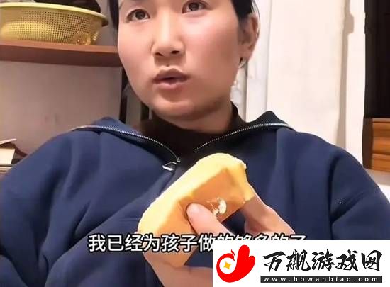 瑞士卷当事人称非常后悔并抱歉