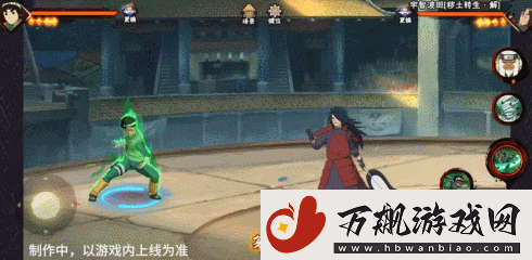 火影忍者手游忍战小李技能介绍