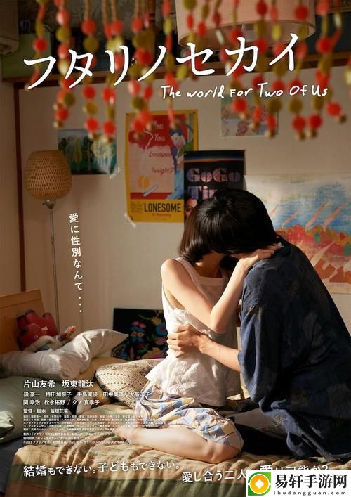 二人世界高清视频播放，平台：浪漫视界