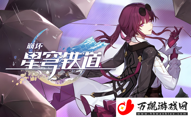 崩坏星穹铁道:2.6新增成就达成方法是什么