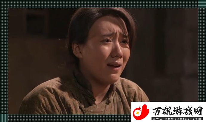 游戏界的“老干棒姜红果结局”