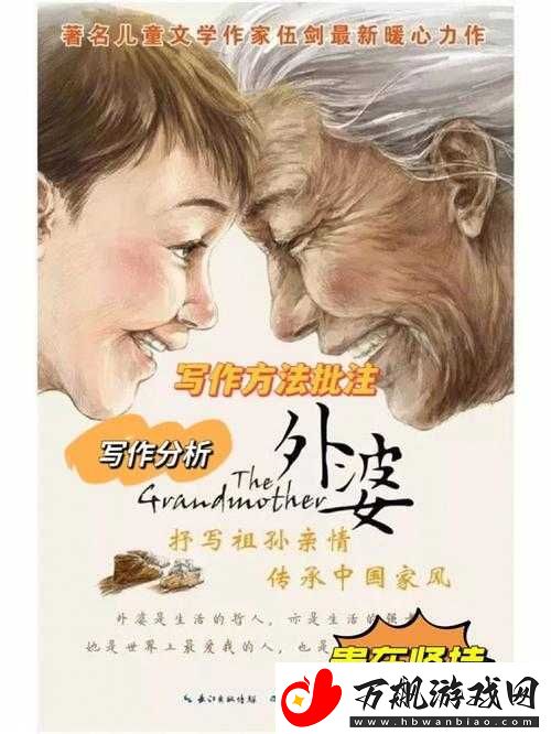 皇室战争