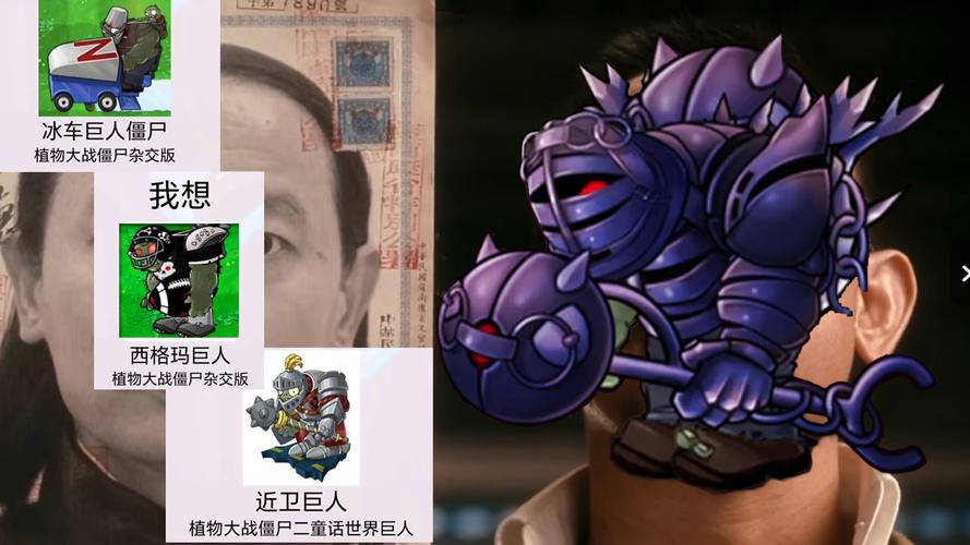 探索黑巨人黑人O0-乄之谜