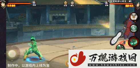 火影忍者手游忍战小李技能介绍