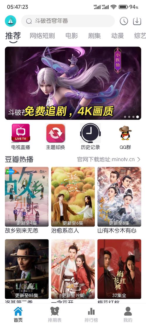 4399在线观看免费高清电视剧平台靠谱吗