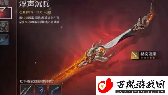 鸣潮椿值得培养吗