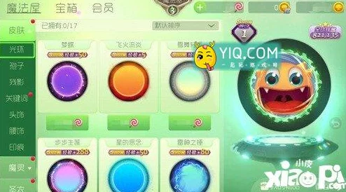 球球大作战高手进阶：揭秘高效获取稀有孢子独家策略与技巧
