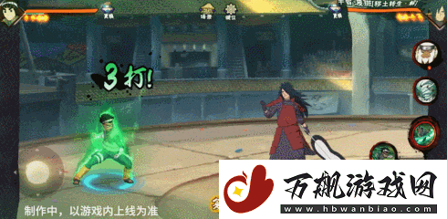 火影忍者手游忍战小李技能介绍